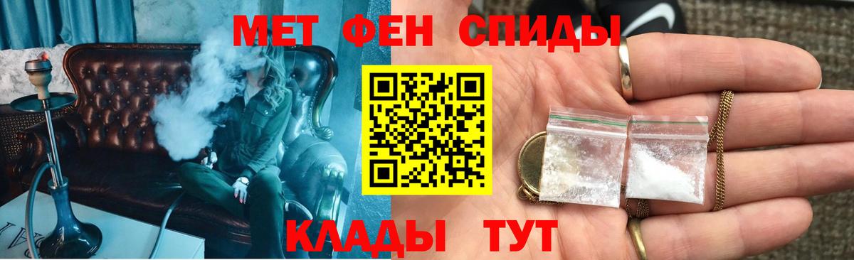 АМФ  АМФЕТАМИН 98%  Вход с VPN  Ленинск-Кузнецкий 
