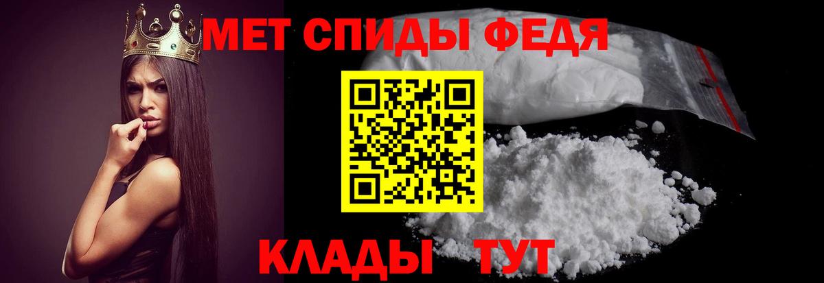 АМФ Розовый Ленинск-Кузнецкий