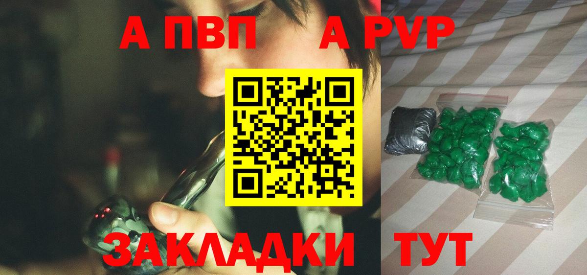 Гашиш  Гашиш  Вход с VPN  Ленинск-Кузнецкий  A-PVP СОЛЬ кристаллы  МЕФ кристаллы  КОКАИН 