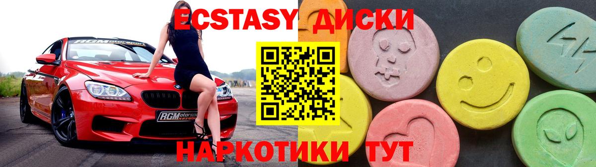 Экстази бентли Ленинск-Кузнецкий