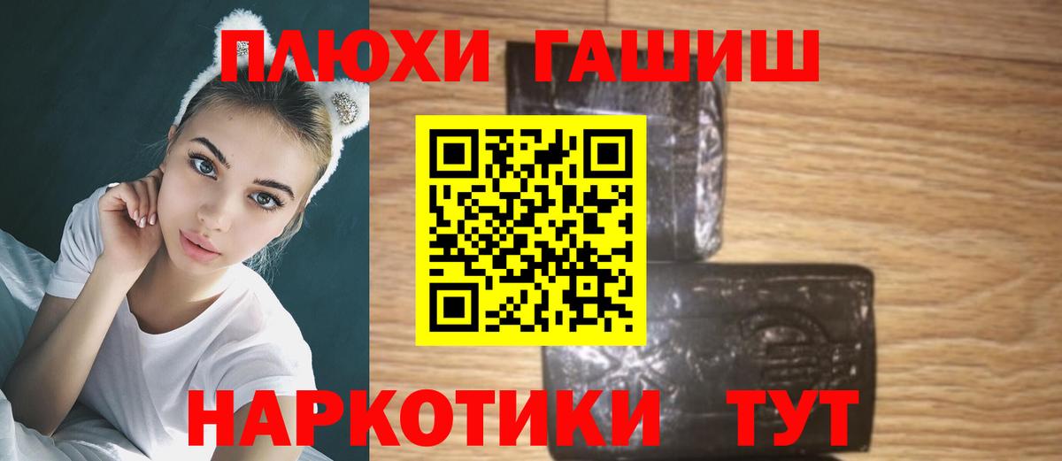 Гашиш убойный  Гашиш убойный  Вход с VPN  Ленинск-Кузнецкий 