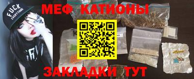 мефедрон мука Кингисепп