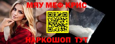 мефедрон мука Кингисепп