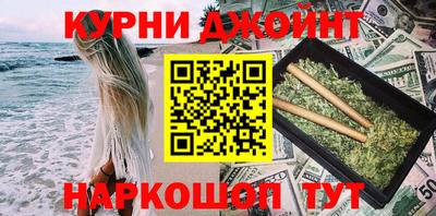 мефедрон мука Кингисепп