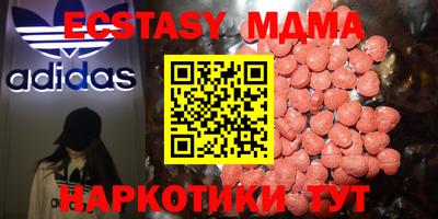 мефедрон мука Кингисепп