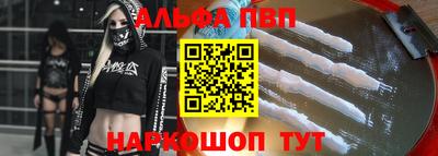 скорость mdpv Кинель