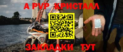 мефедрон мука Кингисепп