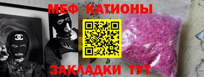 мефедрон мука Кингисепп