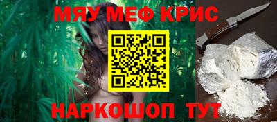скорость mdpv Кинель