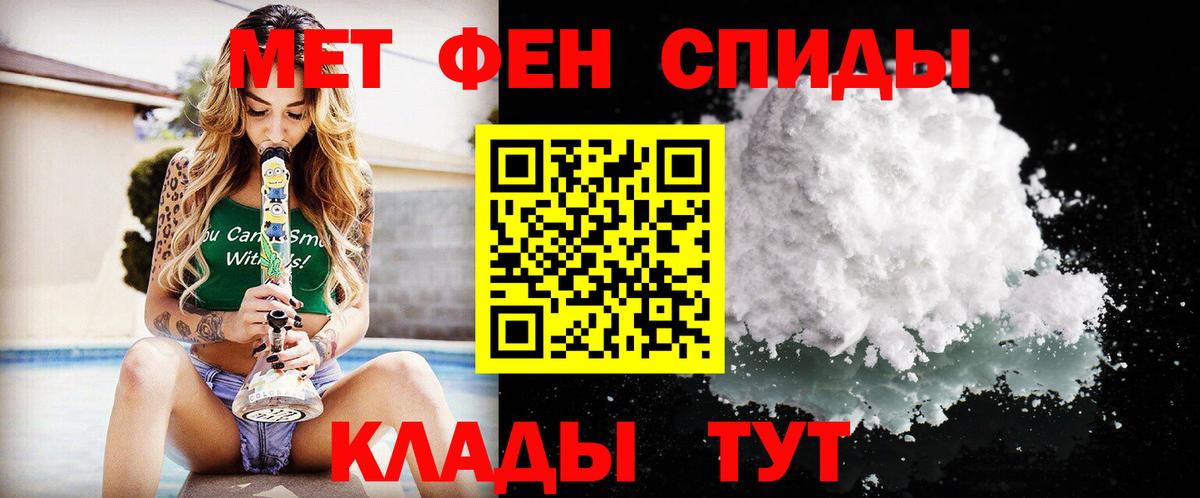 Метамфетамин витя  Вход с VPN  Метамфетамин витя  Ленинск-Кузнецкий 