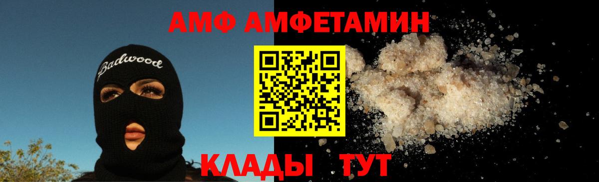 Первитин Декстрометамфетамин 99.9% Ленинск-Кузнецкий