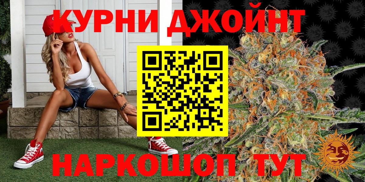Ленинск-Кузнецкий  Каннабис Ganja  Вход с VPN  Бошки марихуана SATIVA & INDICA 